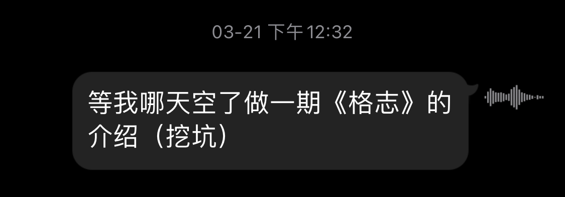 填坑记录